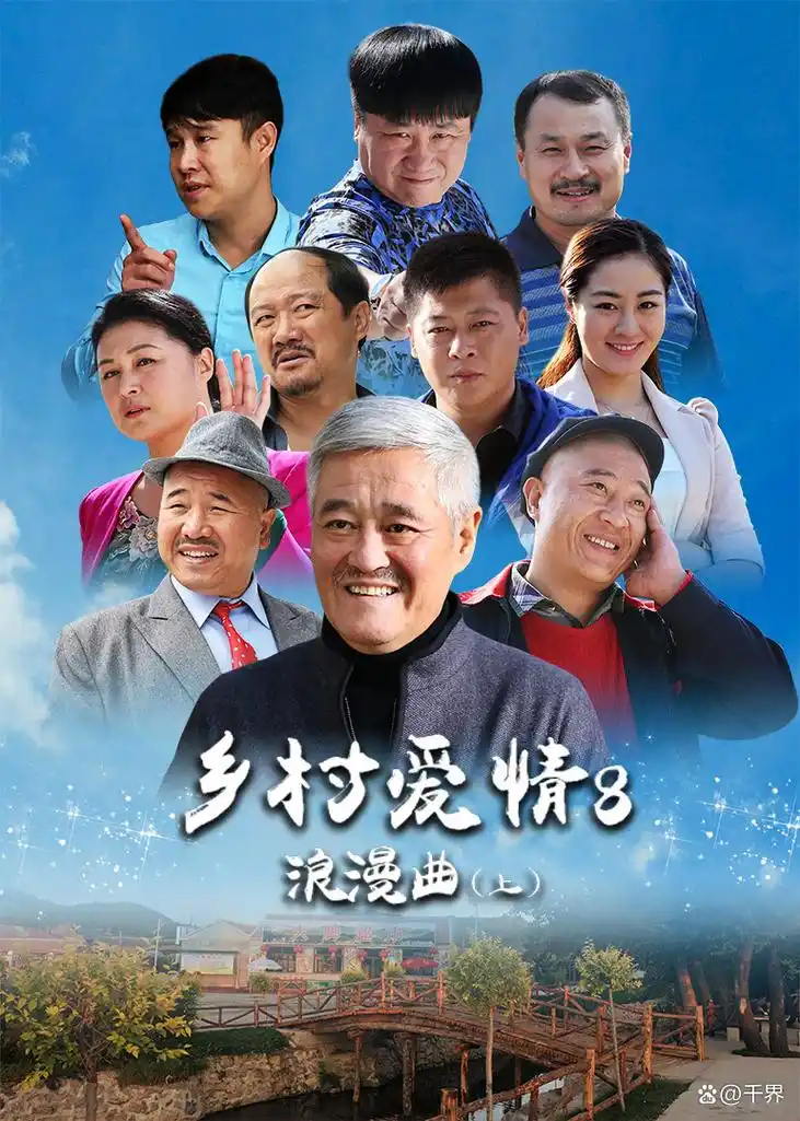 泡泡影院动漫 狂飙2 2026扫黑剧 高清在线观看