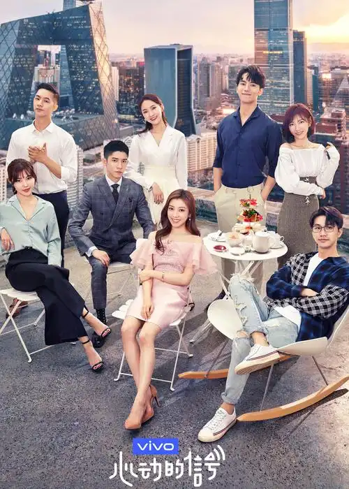 泡泡影院动漫 长相思2 2026古装剧 高清在线观看